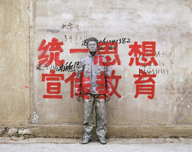 Liu Bolin